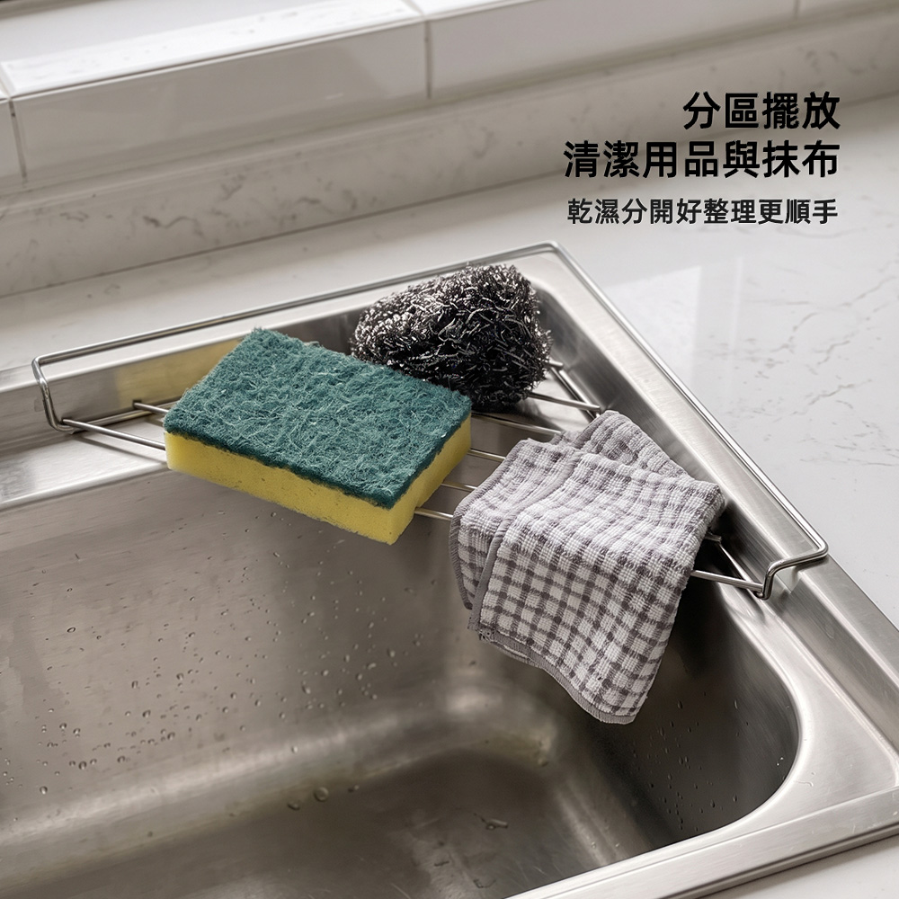 【上手家居】304不鏽鋼水槽瀝水架(瀝水架/水槽置物架/廚房瀝水架/水槽瀝水籃), , large