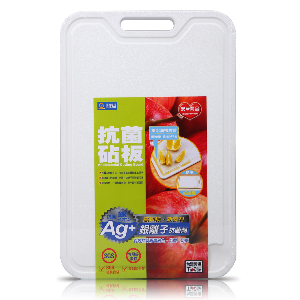 彩色抗菌溝槽式砧板 KM28, , large