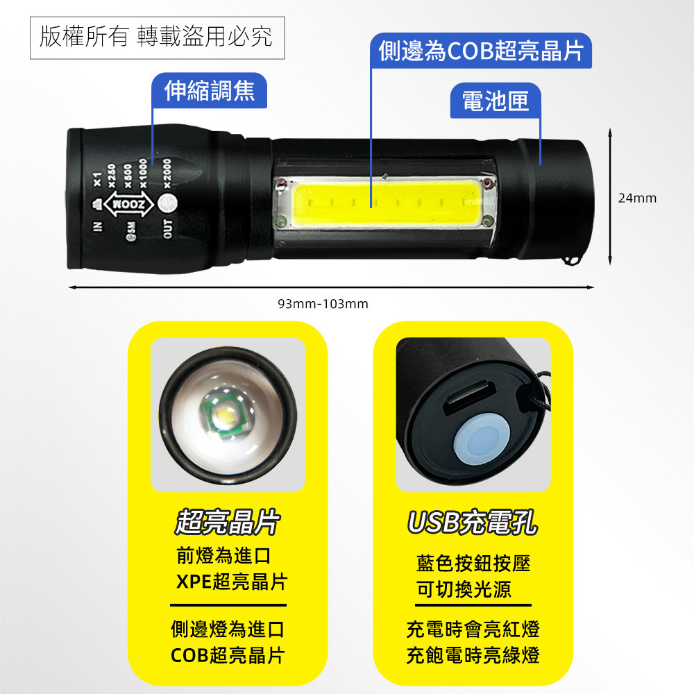 Practical brand USB rechargeable flashlight PR-A14W10 built-in lithium battery, USB charging, three-stage light source, LED power-saving design, , large