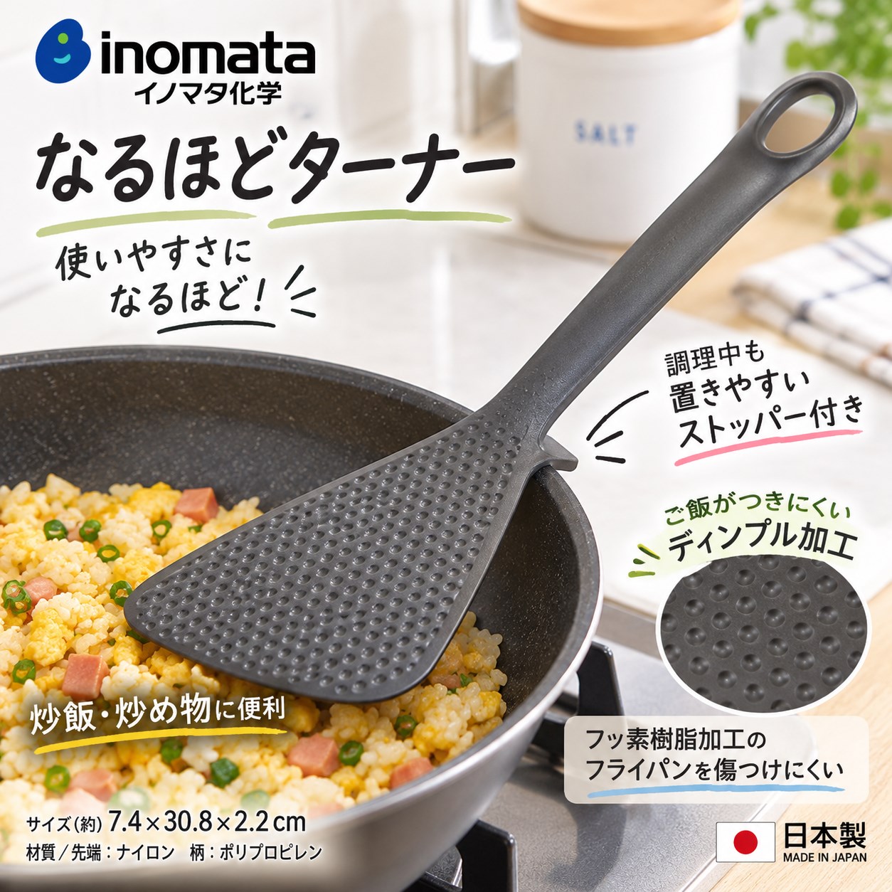 【HIYASU日安工坊】日式不沾煎匙, , large