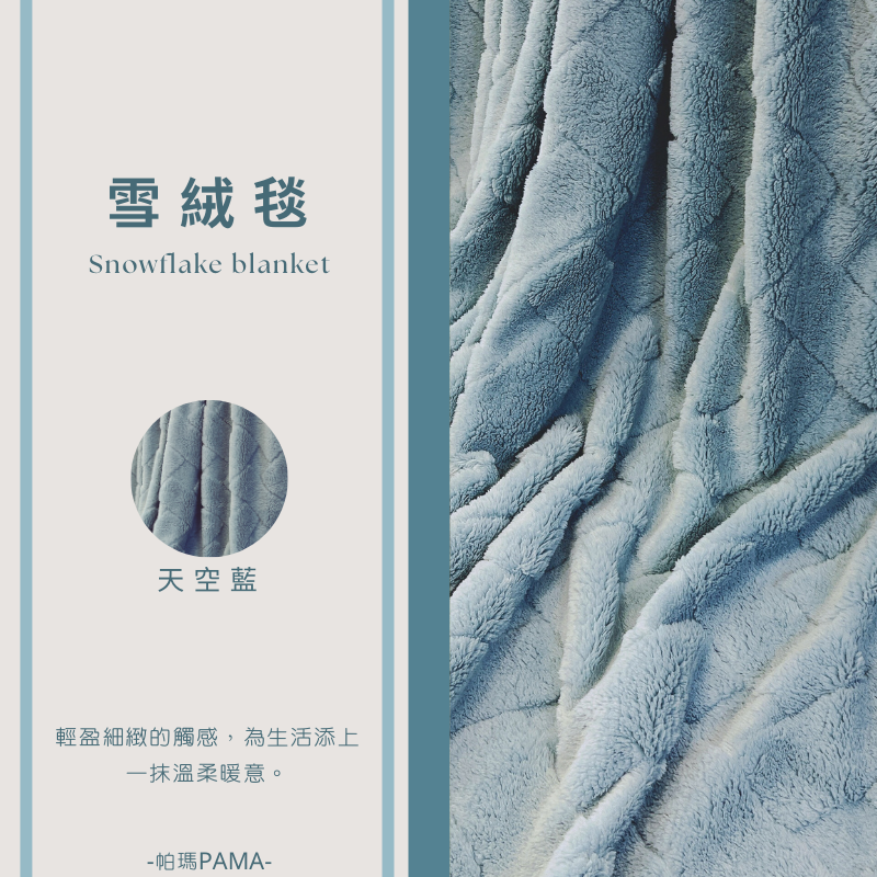 Fleece blanket, , large