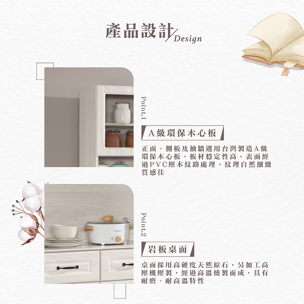 【Hampton 漢汀堡】佐森2.7尺岩板收納櫃, , large