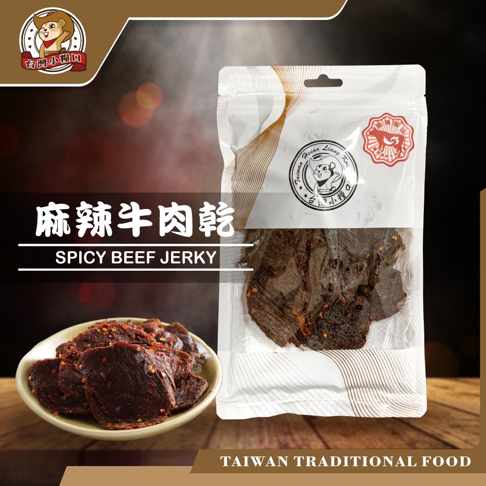 SPICY DRIED PORK, , large