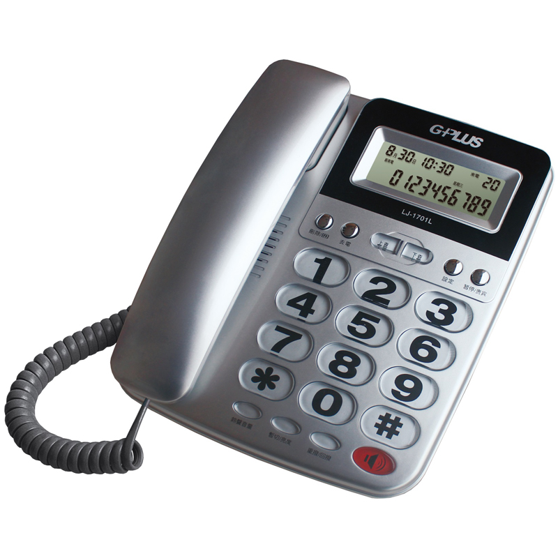 G-PLUS LJ-1701L Call ID Phone, , large