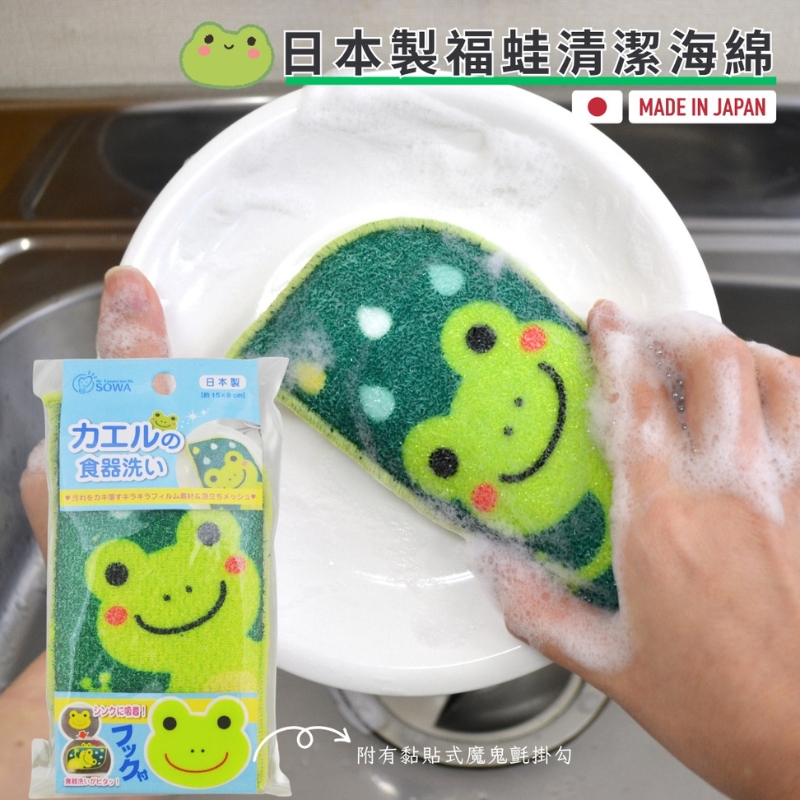 sponges, , large