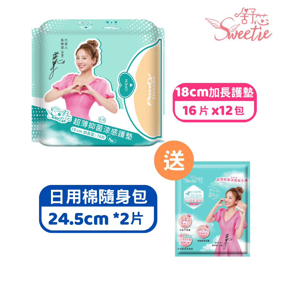 Ultra-thin cooling panty liner(18cm / 16 piece *12 pack), , large