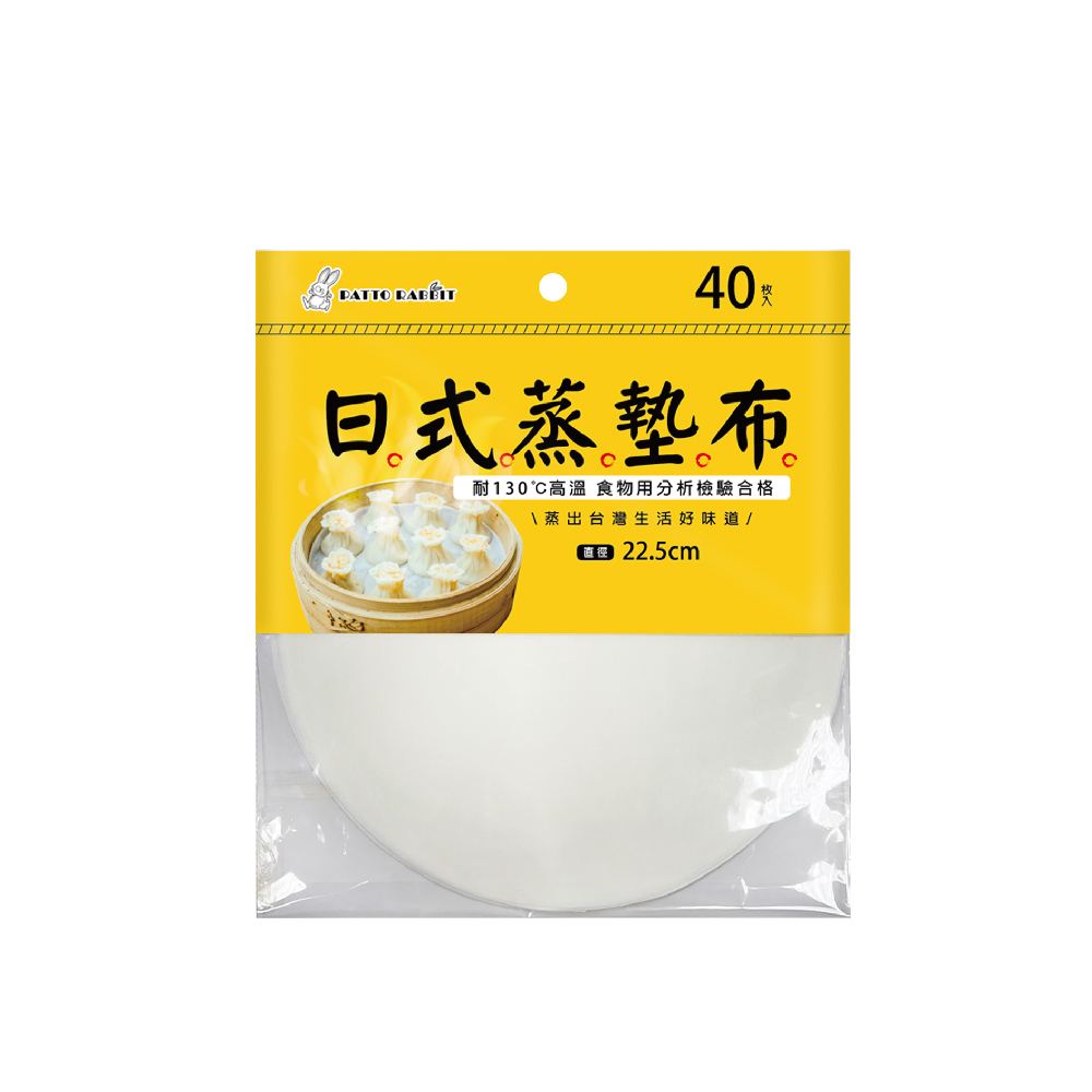 日式蒸墊布L, , large