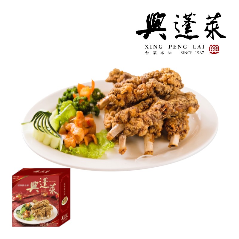 興蓬萊 排骨酥(冷凍), , large