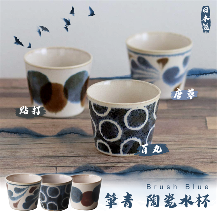 【毓秀堂】AWASAKA 筆青 陶瓷水杯(點打), , large