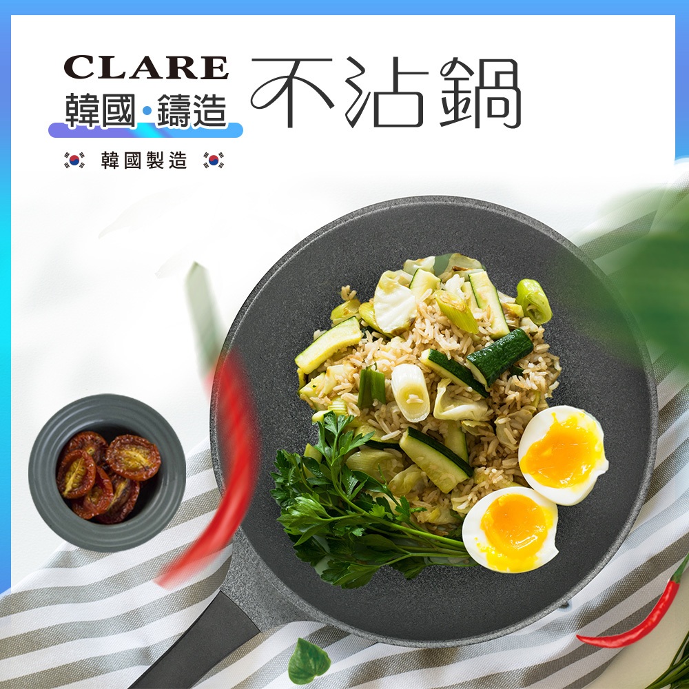 CLARE 可蕾爾 韓國鑄造不沾鍋炒鍋不沾炒鍋可IH電磁爐 34cm-Leidea樂德兒, , large