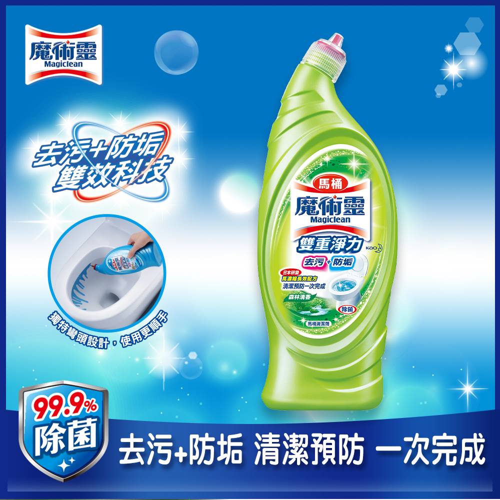 魔術靈雙重淨力馬桶清潔劑森林, , large