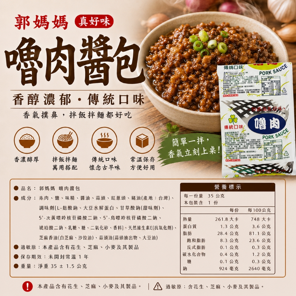 蒟蒻麵 魔芋麵 纖維麵 即食麵 拌麵 涼麵 蒟蒻 微卡低熱量, , large