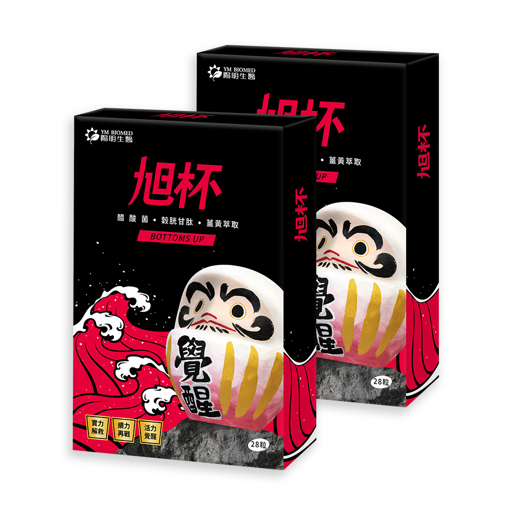 [陽明生醫]旭杯(28粒)兩盒, , large