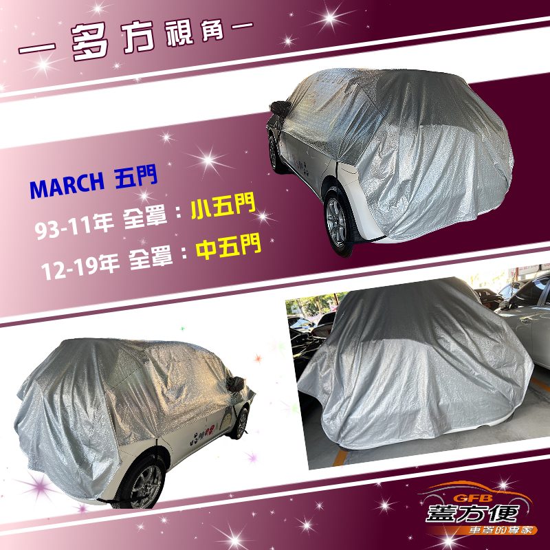 CAR COVER, , large