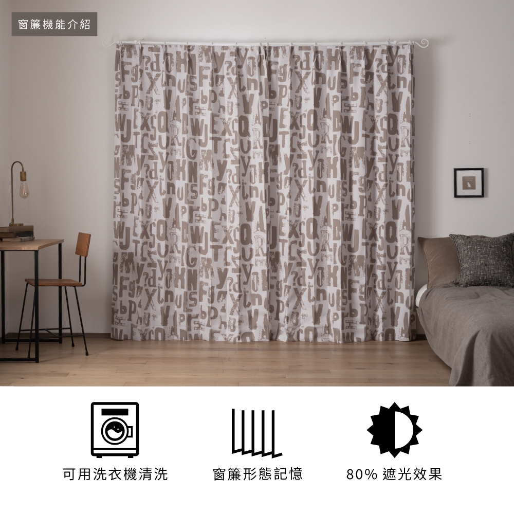 【既成品】 2片1組 窗簾 玩味字母 寬100 高165/210/240cm 台灣製 印花窗簾 兒童房 可水洗, , large
