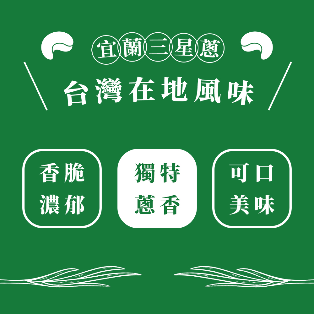 [HSIN YUAN] NuttyNuts Sanshing Scallion Cashew (120g x 1 Can), , large