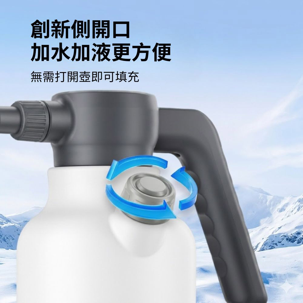 Electric Foam Sprayer 2L Upgrade Version - Includes Charging Cable and Atomizing Nozzle - White, , large