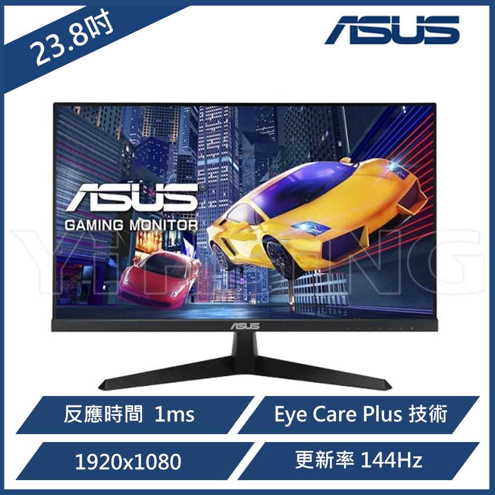 【ASUS 華碩】VY249HG2 23.8吋寬螢幕 IPS 144Hz 遊戲螢幕   / 顯示器, , large