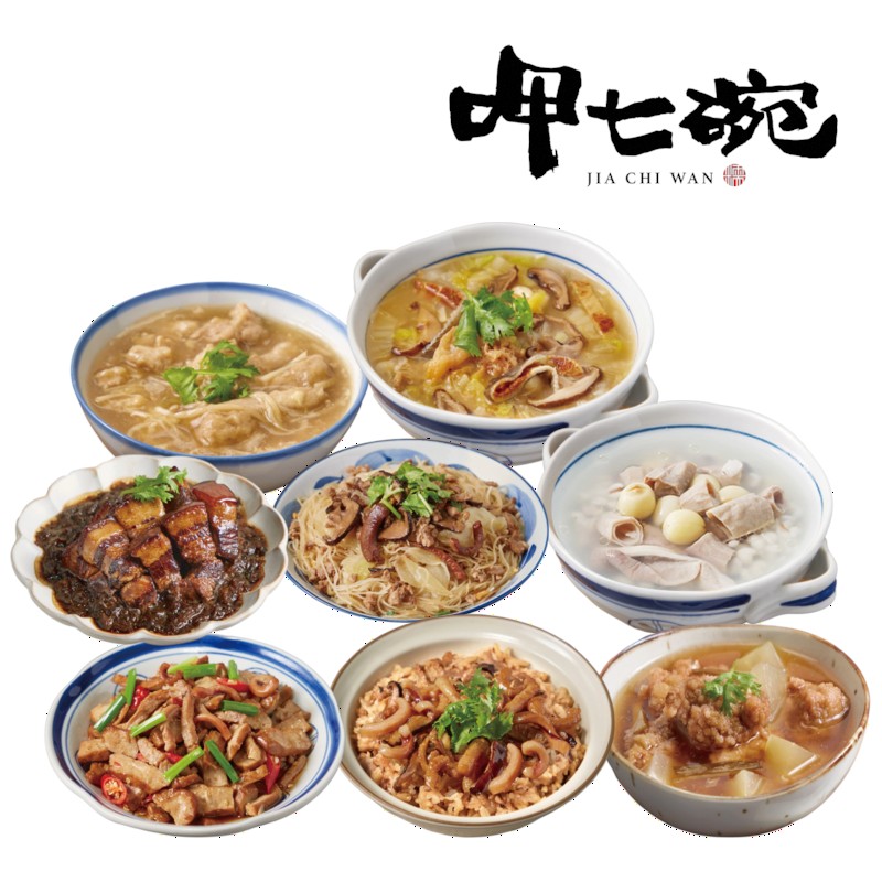 勤-呷七碗南北小吃呷透組(8菜)-專櫃, , large