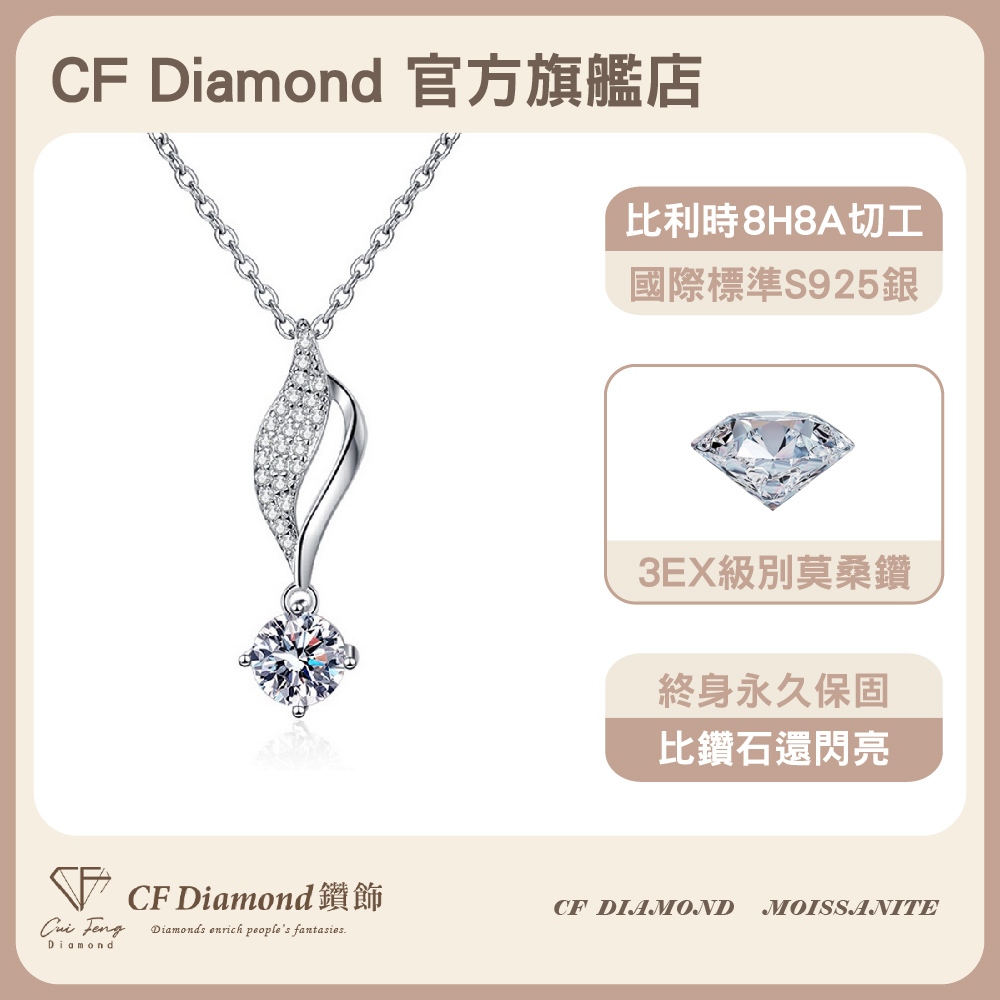 CF Diamond, , large