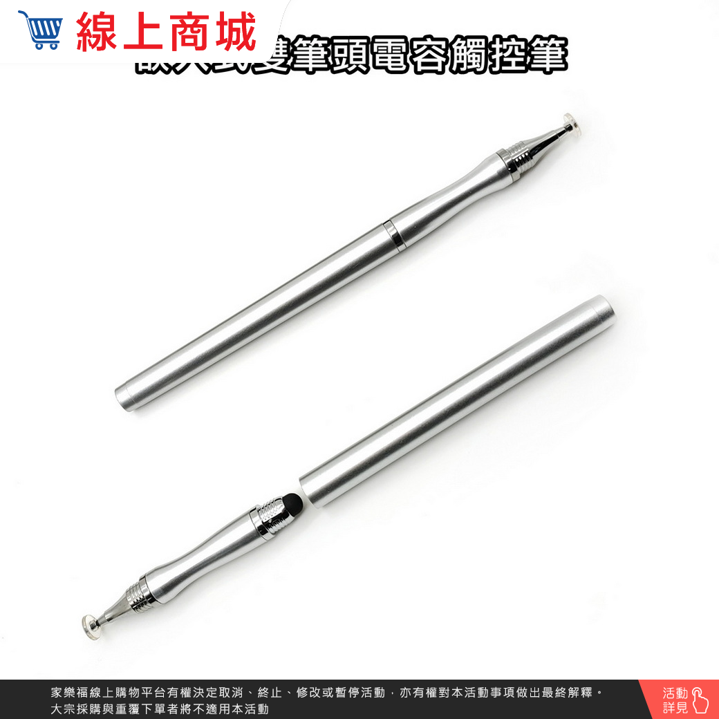 (8-Pack)[DP31 Diamond Silver]Embedded Dual-Head Universal Fine Capacitive Stylus Pen, 銀, large