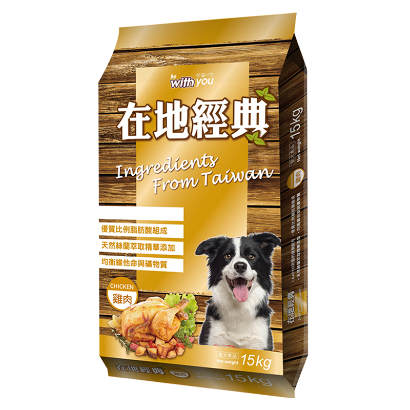 【福壽】在地經典狗飼料 15kg, , large