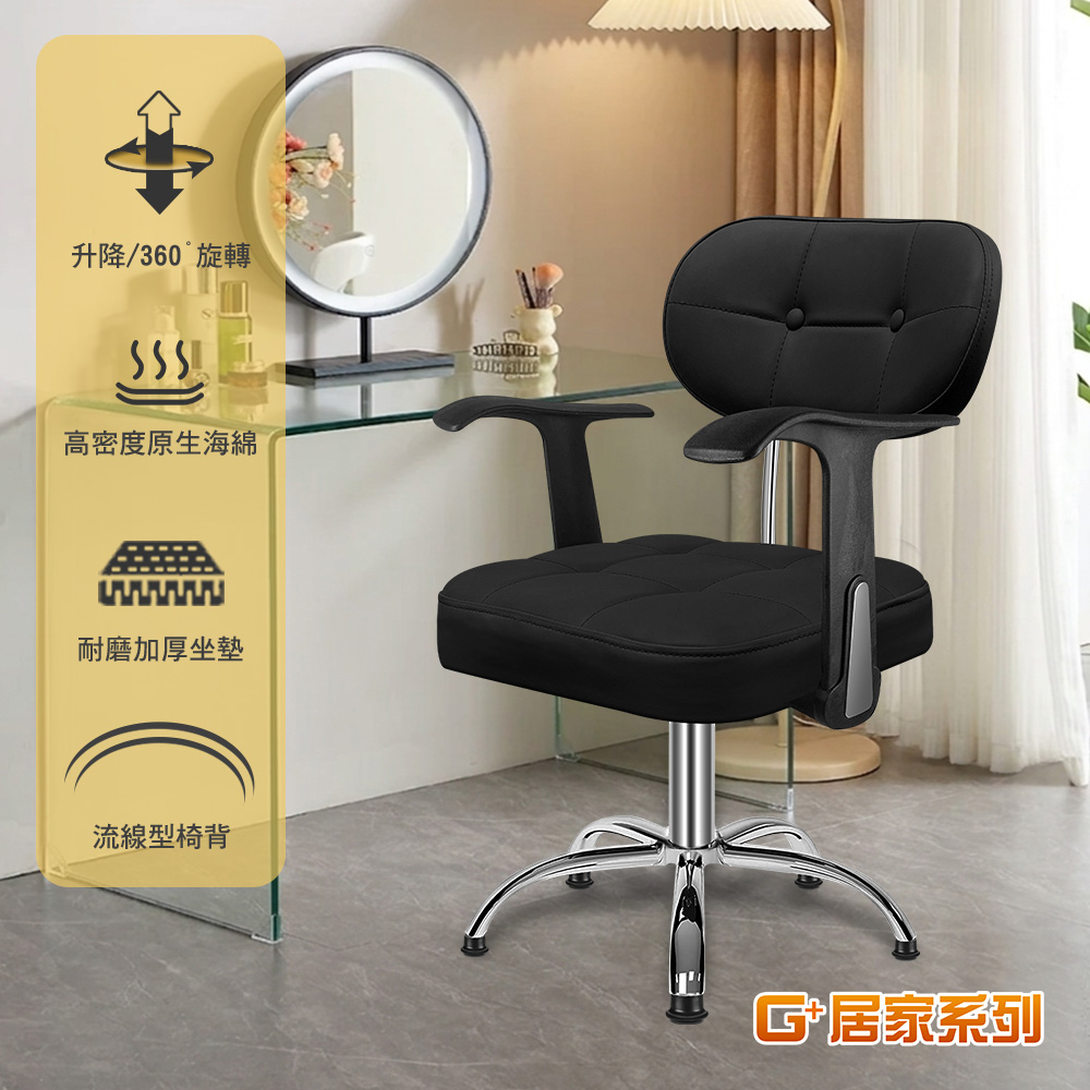 G+ Home No-Assembly Modern Cloud Office Chair / Computer Chair &ndash; 2" Solid Black Casters &ndash; Black, , large