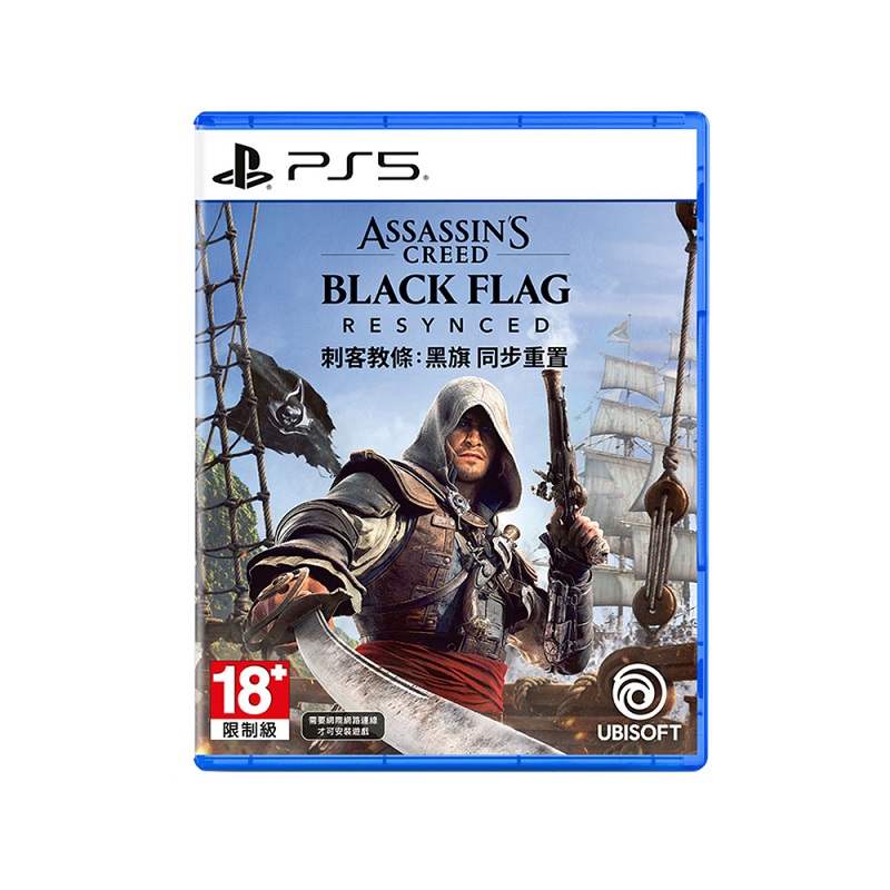 PS5 刺客教條：黑旗 同步重置, , large