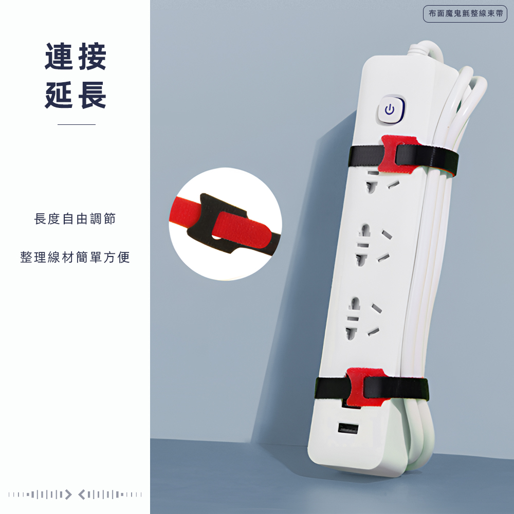 magnetic-cable-tie, , large