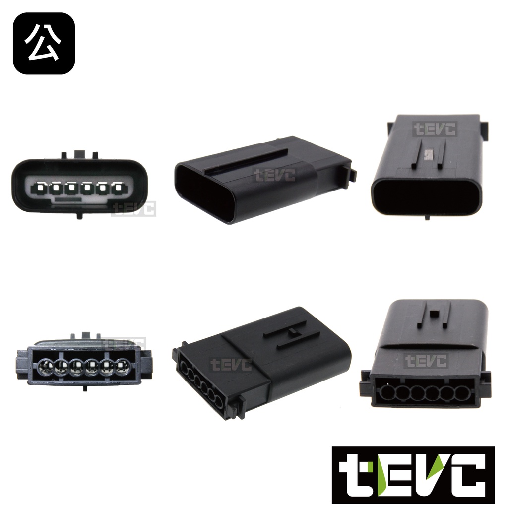 《tevc》0.6 C109 6P 防水接頭 車用 汽車 機車 025型 倒車顯影 倒車雷達 油門踏板, , large