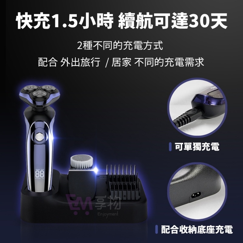 LC 4D Multi-Groom Electric Shaver, , large