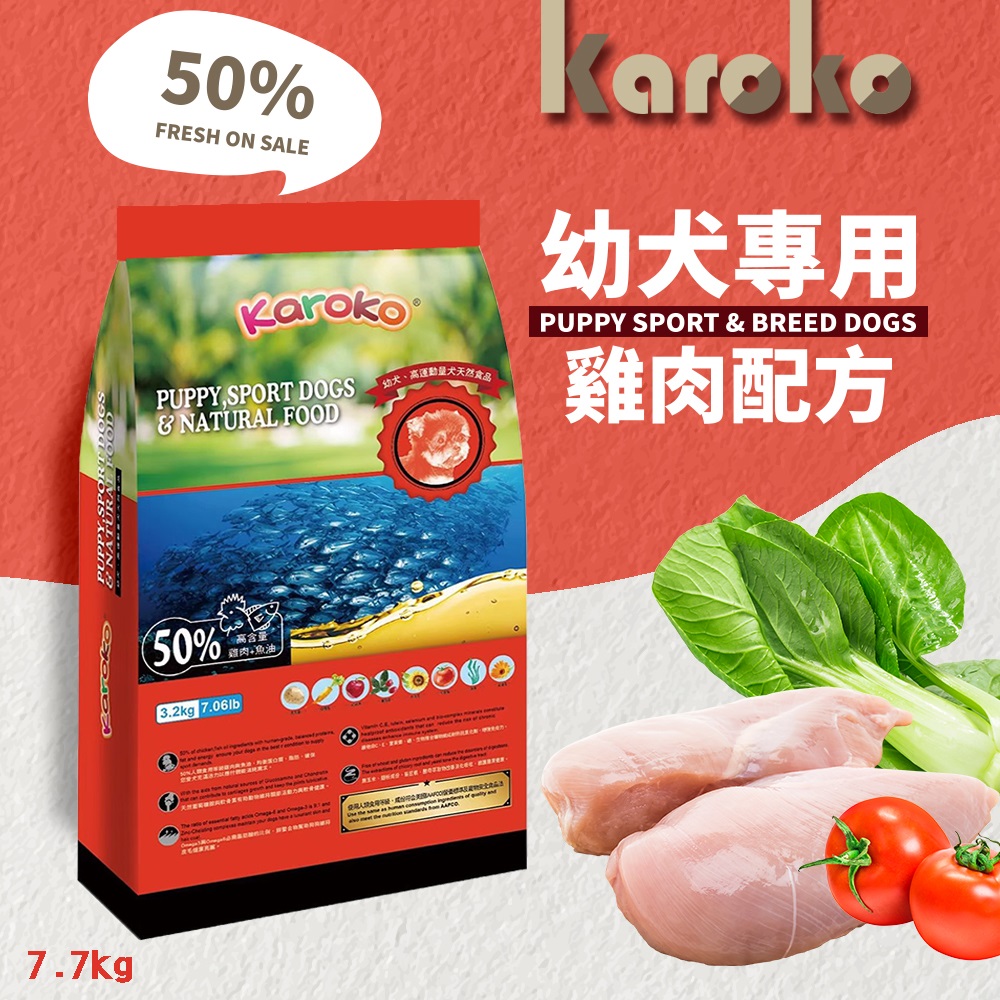 KAROKO, , large