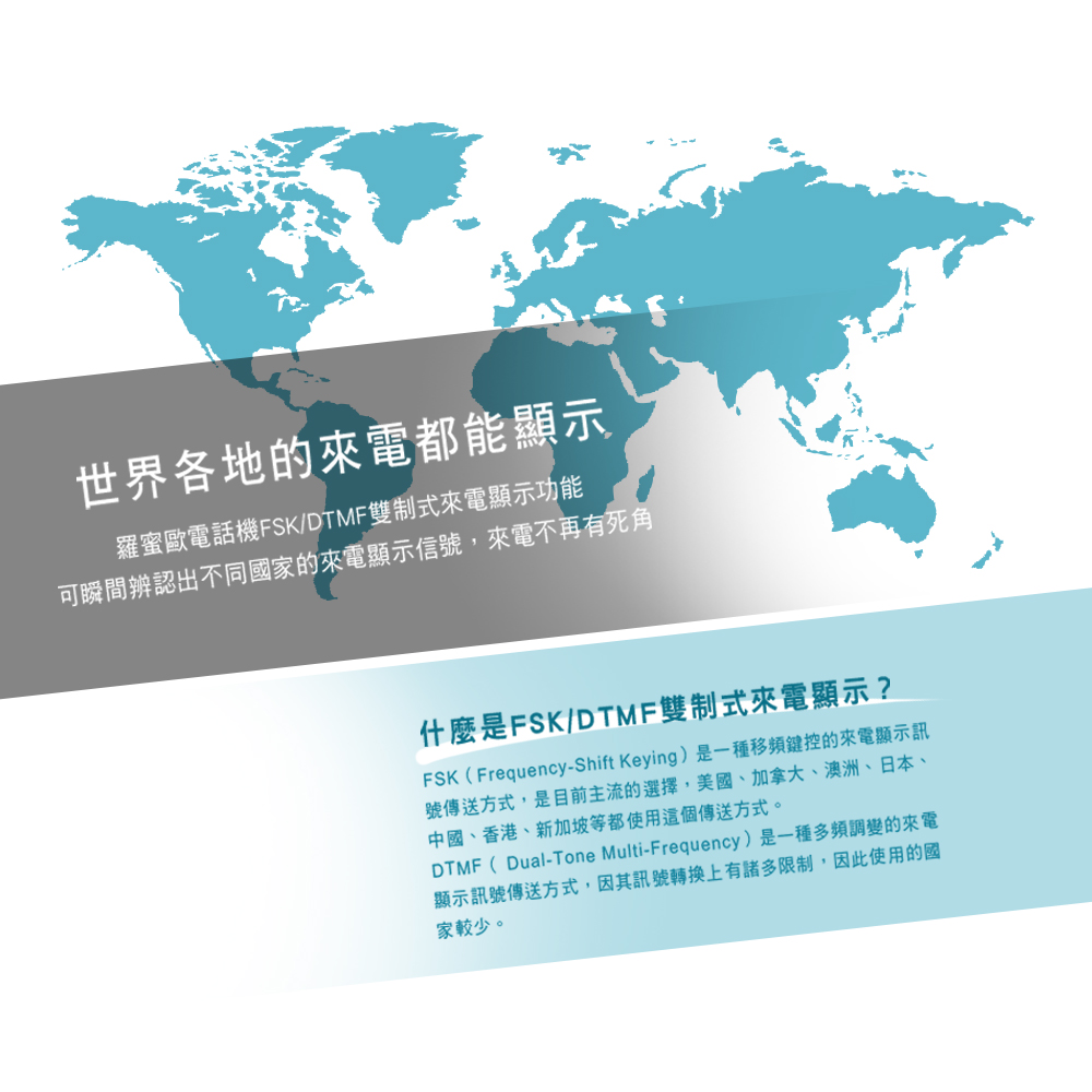 【羅蜜歐 ROMEO】 大螢幕來電顯示有線電話機TC-606N 銀邊黑, , large