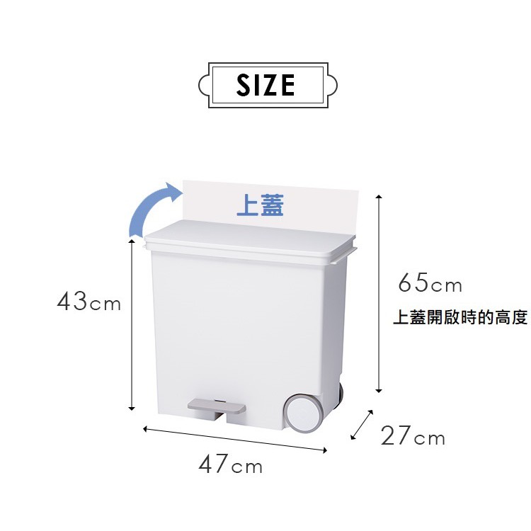 日本Like-it｜橫向式分類垃圾桶 25L-純白色 廚房 臥室 客廳 踩踏垃圾桶 分類垃圾桶 日本製造, , large