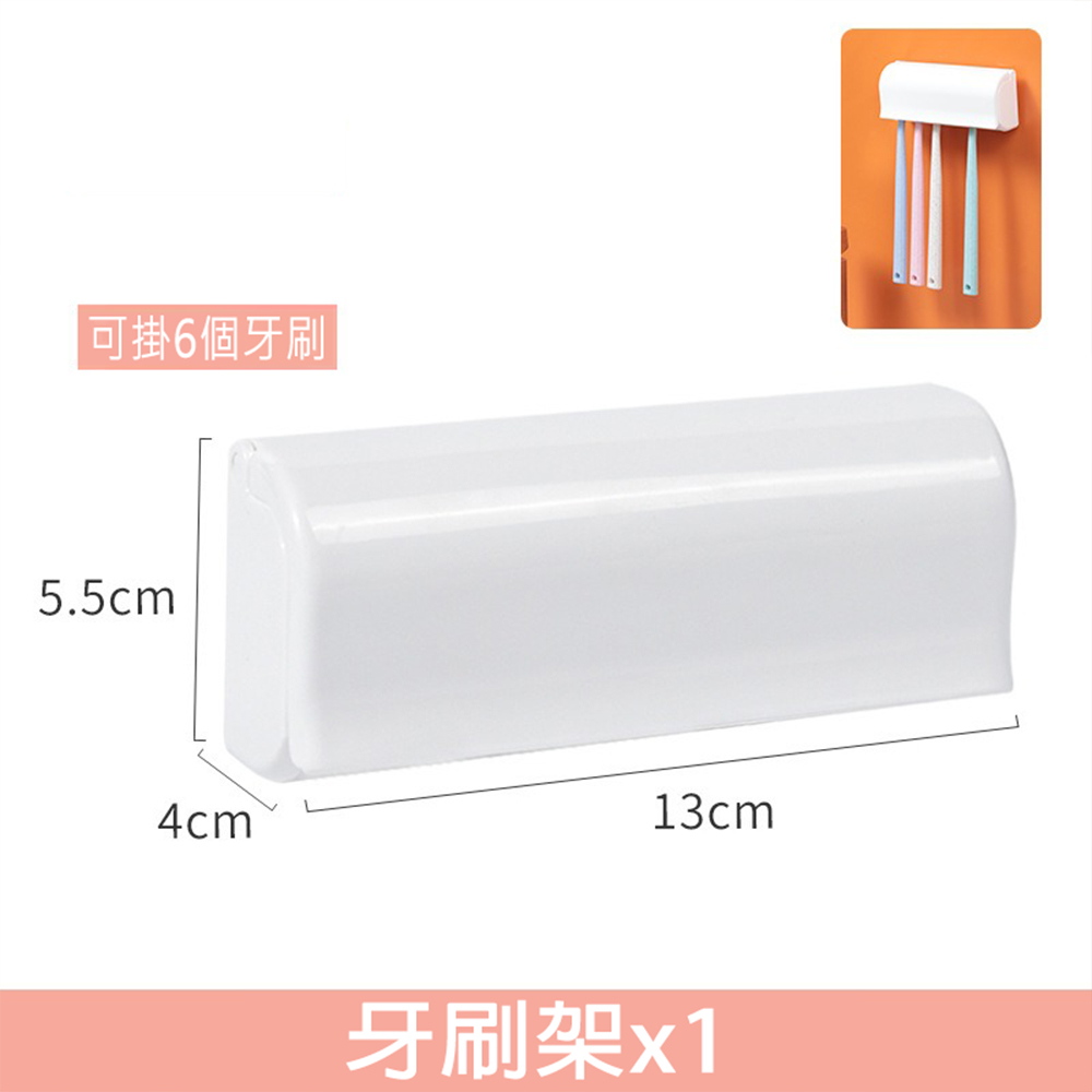 6-hole toothbrush holder, toothbrush storage rack with dust cover, wall-mounted electric toothbrush holder, adhesive backing with clips, removable and washable., , large