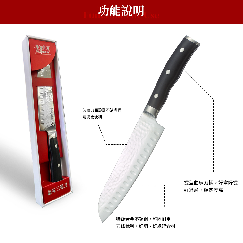 Miyaco 米雅可 品味刀具廚房料理刀具 中華切刀-Leidea樂德兒, , large