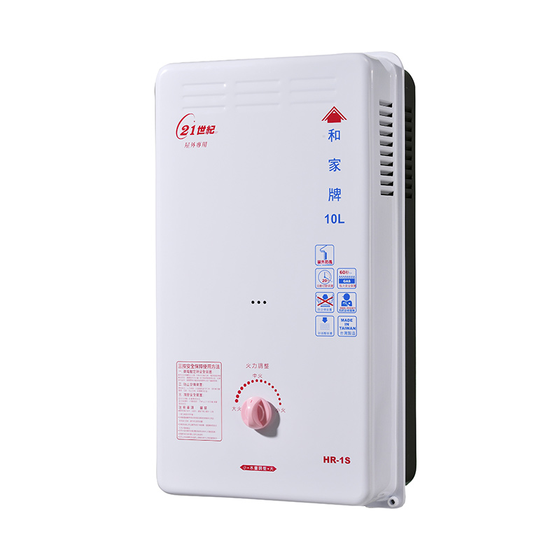 Hejia 10L HR-1S Water Heater (NG1), , large