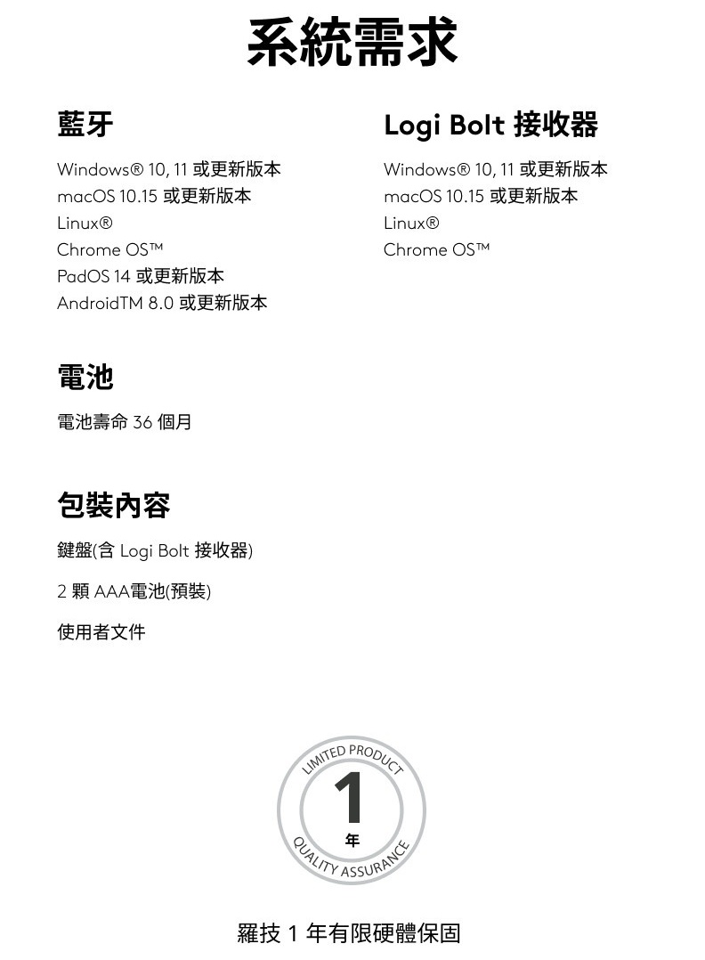 【 Logitech 羅技 】Wave KEYS 石墨灰 無線 靜音 人體工學 鍵盤, , large