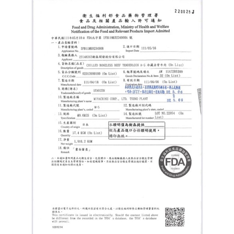 【老王賣肉】日本A5和牛肉片 牛肉 火鍋肉片 和牛 火鍋 露營 烤肉 燒肉 燒烤 牛肉, , large