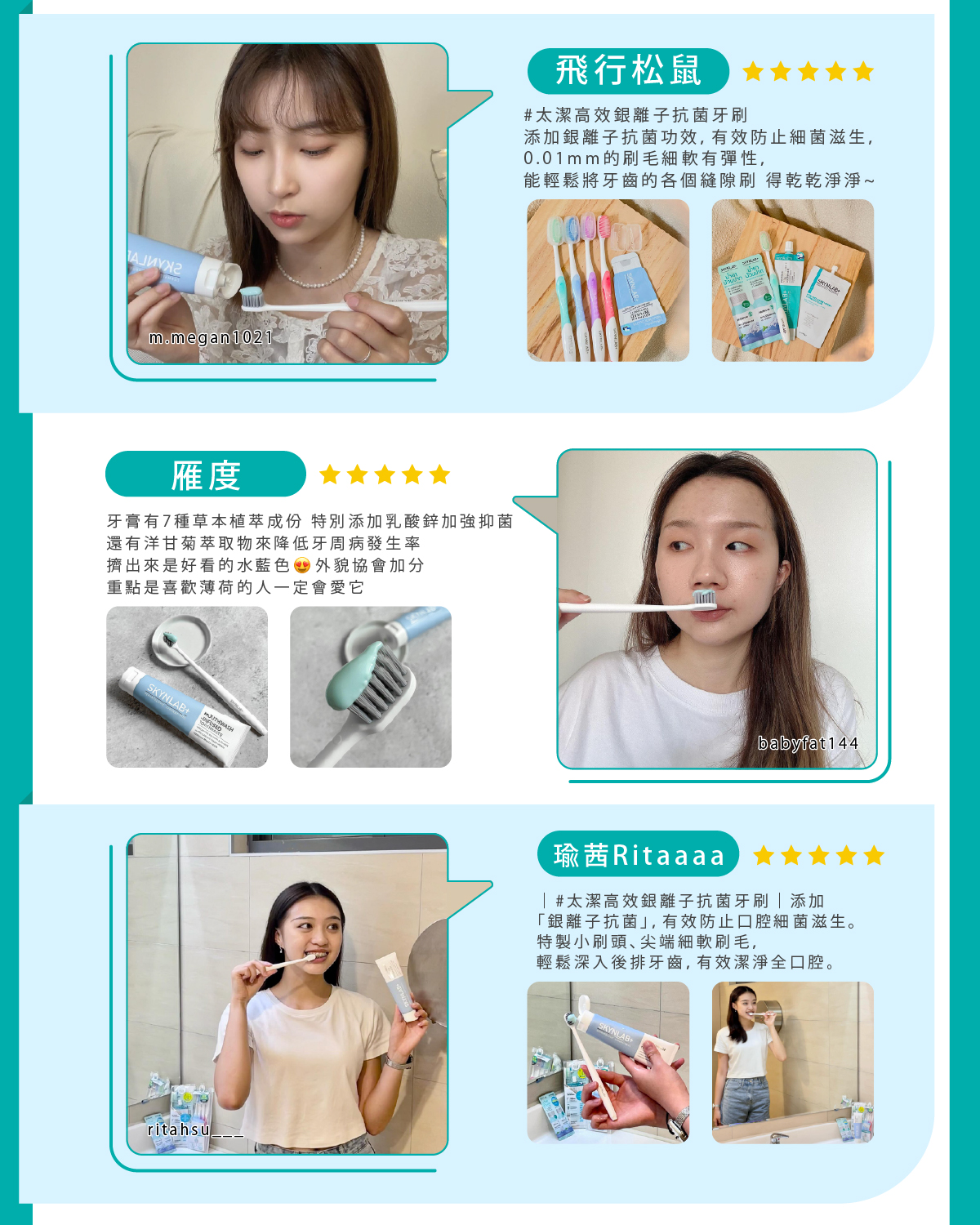 【千康嚴選】SKYNLAB+太潔 輕巧旅行組-旅行2件組x2 (牙刷、蜂膠牙膏), , large