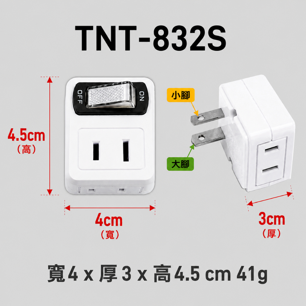 節能-壁插分接器-1開2插3插4插-防火PC材質, , large