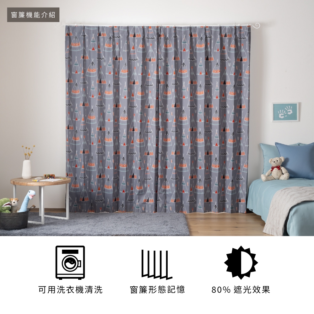 【既成品】 2片1組 窗簾 營地探險 寬100 高165/210/240cm 台灣製 印花窗簾 兒童房 可水洗, , large