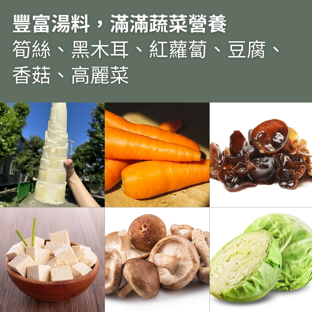 【筍友部落】鮮脆筍絲酸辣湯 37gx6包/盒 純素 雲林在地麻竹筍 有料沖泡即食湯 方便營養, , large