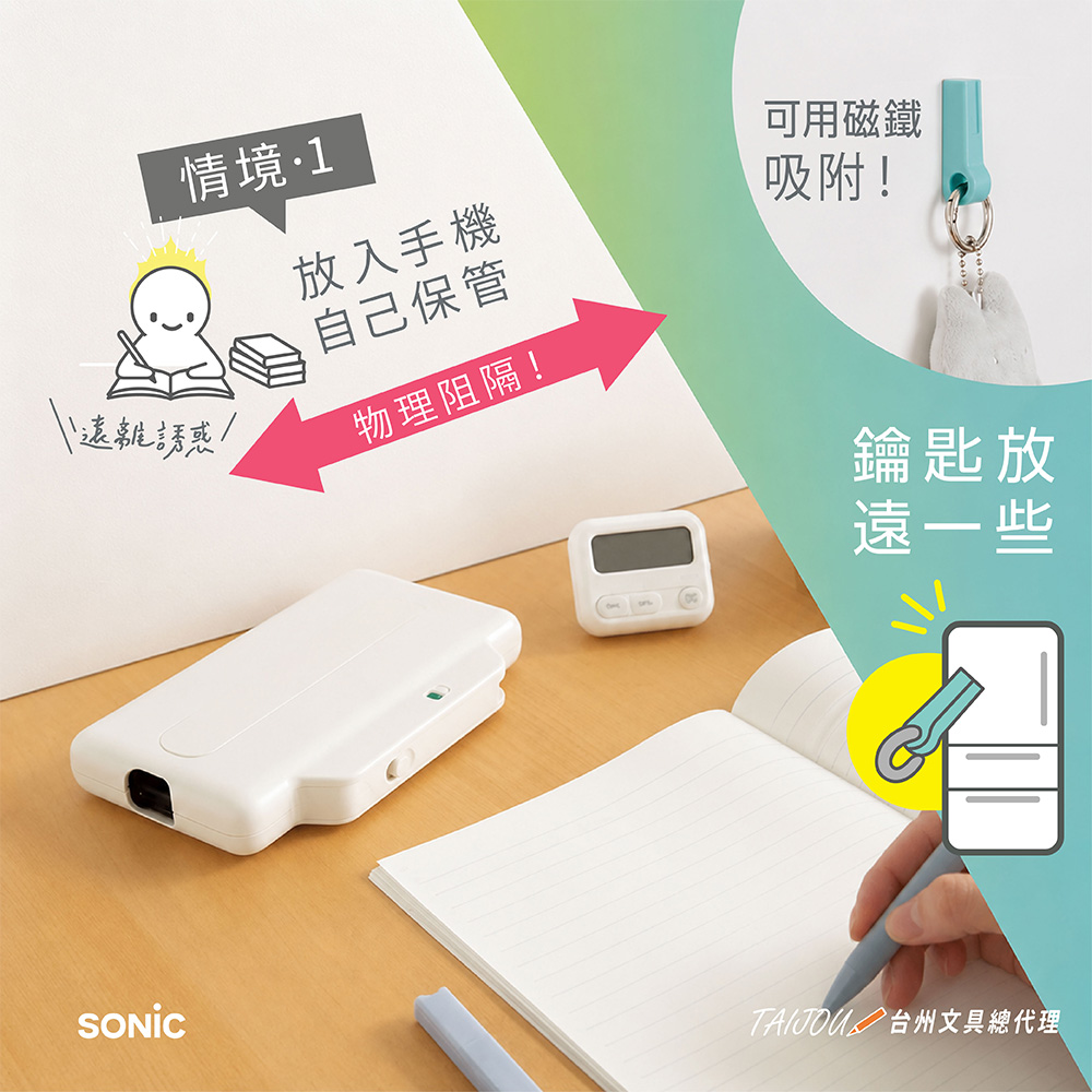 【龍品文創】DG-2635 數位排毒手機盒, , large