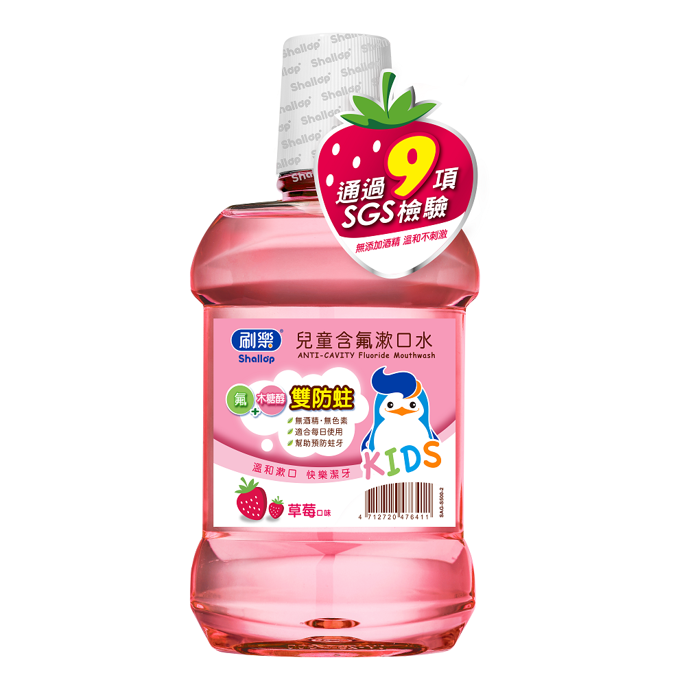 AntiCavityFluorideMouthwash(Strawberry), , large