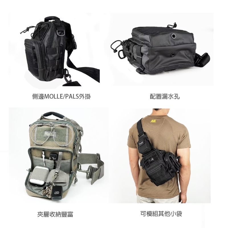 【MAGFORCE】馬蓋先漢堡胸掛包-S 【狼棕】 500D 迷你包 單肩包 軍用背包 斜背包 台灣製, , large