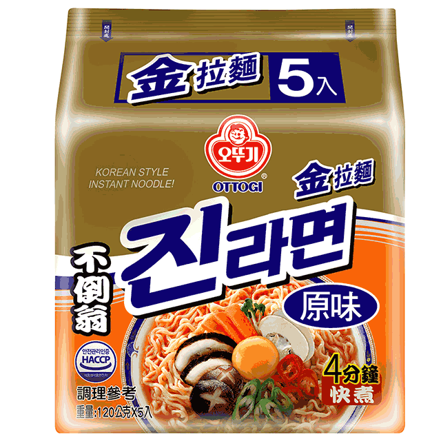 Jin Ramen(mild), , large