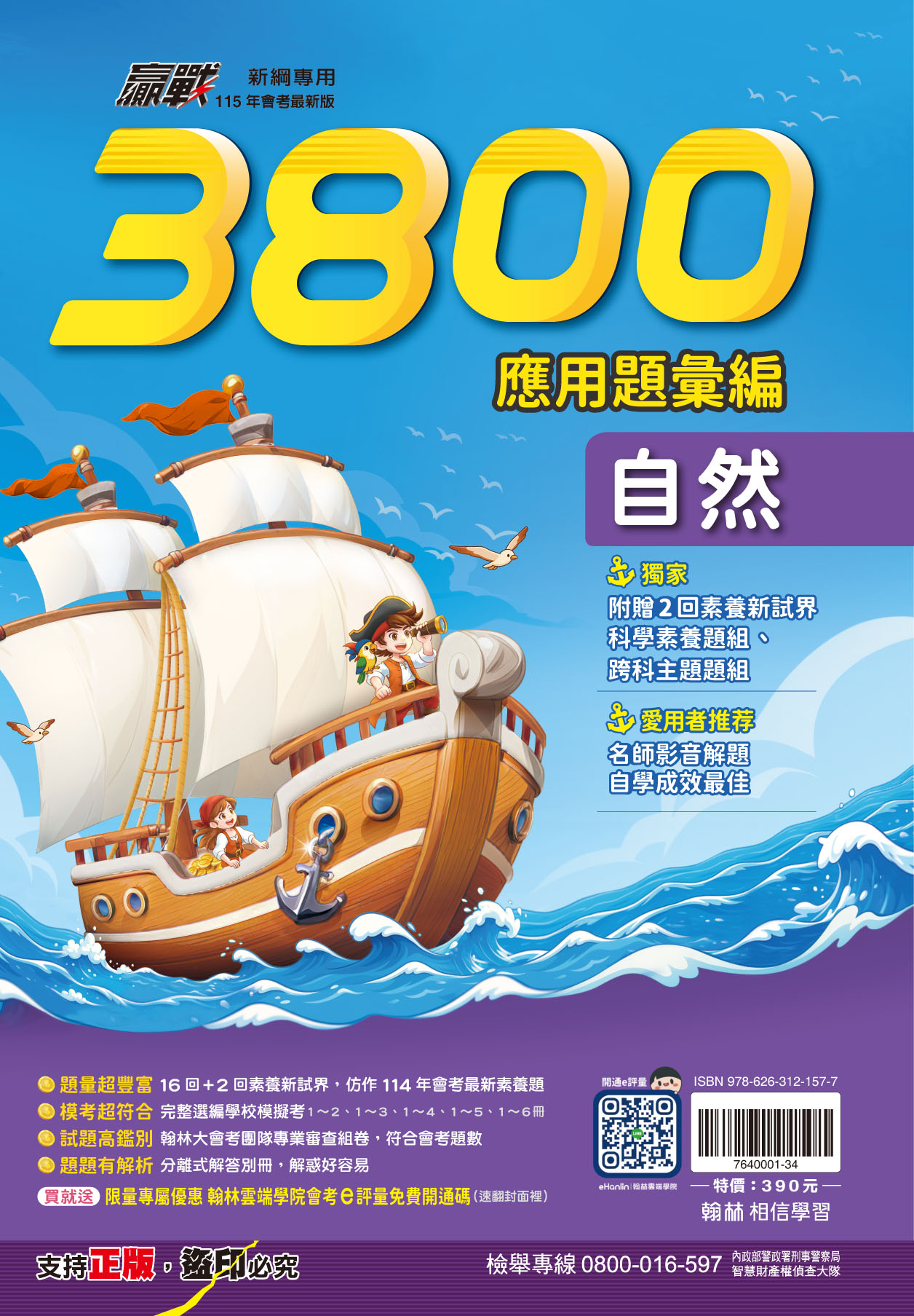 學霸書城, , large