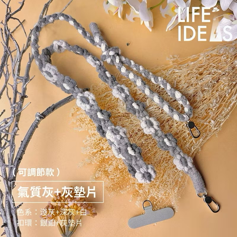 【LIFE-IDEAS】Grey-Flower Phone Strap &ndash; Cute Design with Adapter Pad Included!
Phone Lanyard / Crossbody Strap / Flower Phone Chain / Rose Gold Hook / Phone Rope / Phone Necklace / Adjustable Strap, , large