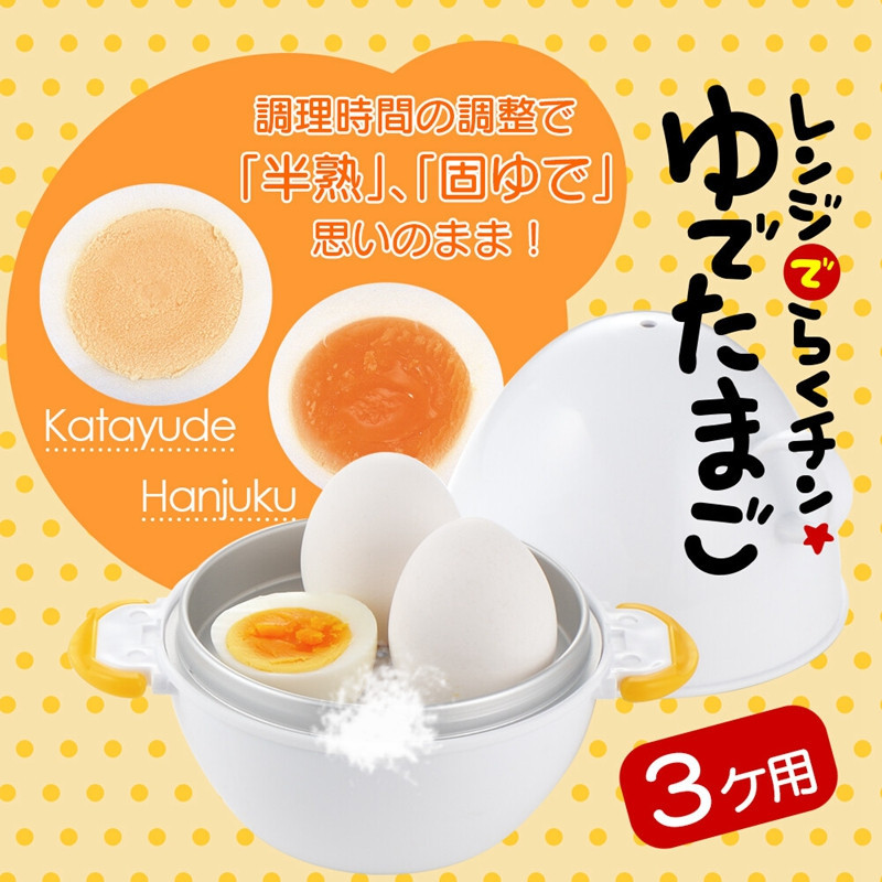 【日本製 】AKEBONO 曙產業 糖心蛋微波機 微波煮蛋器 溫泉蛋 不插電( 3入裝) RE-278, , large
